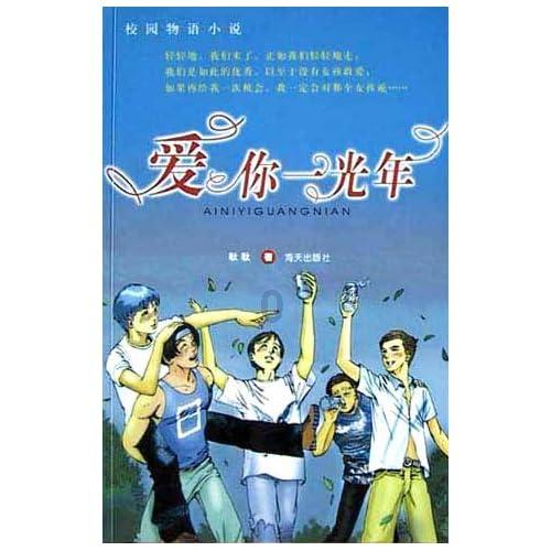 火箭传奇2
