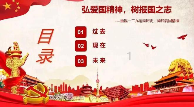 受邀出席