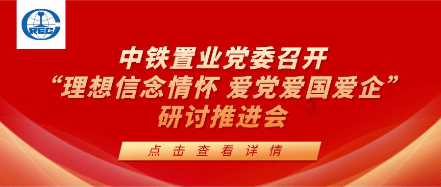 桃花侠守卫战